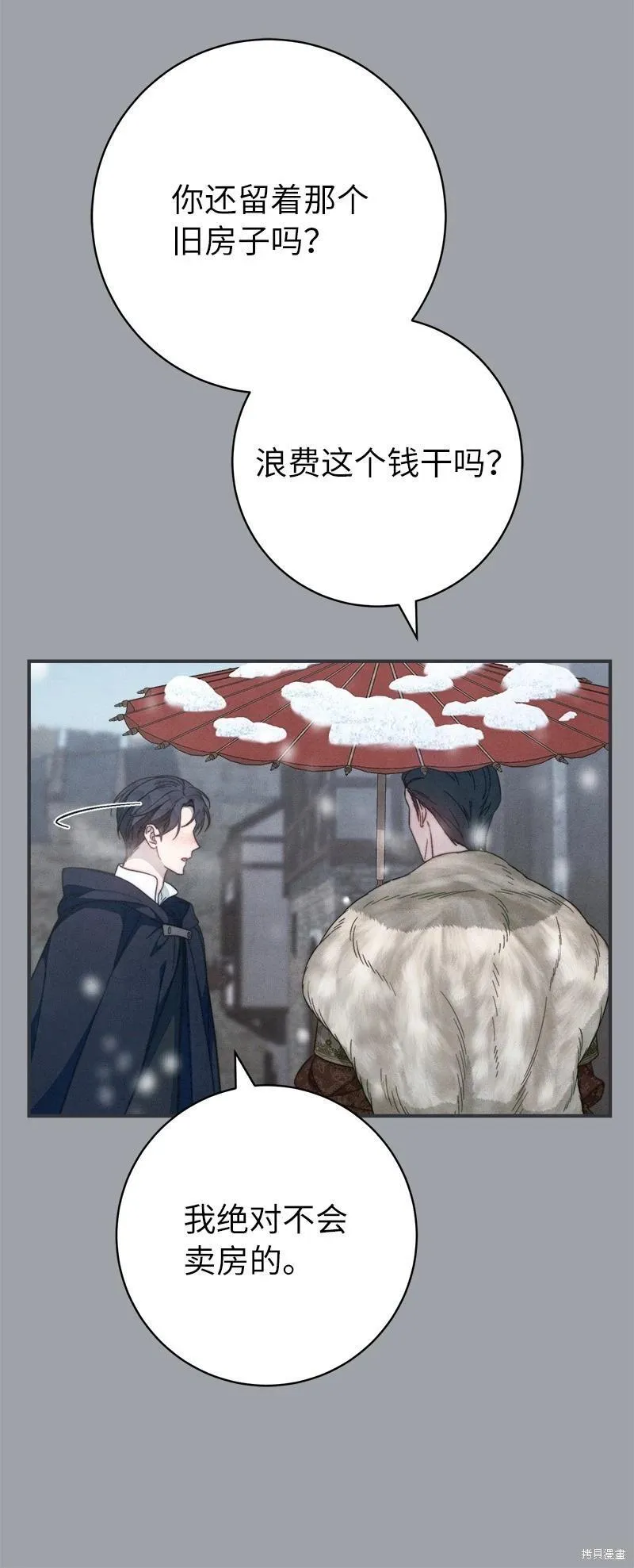 第103话6
