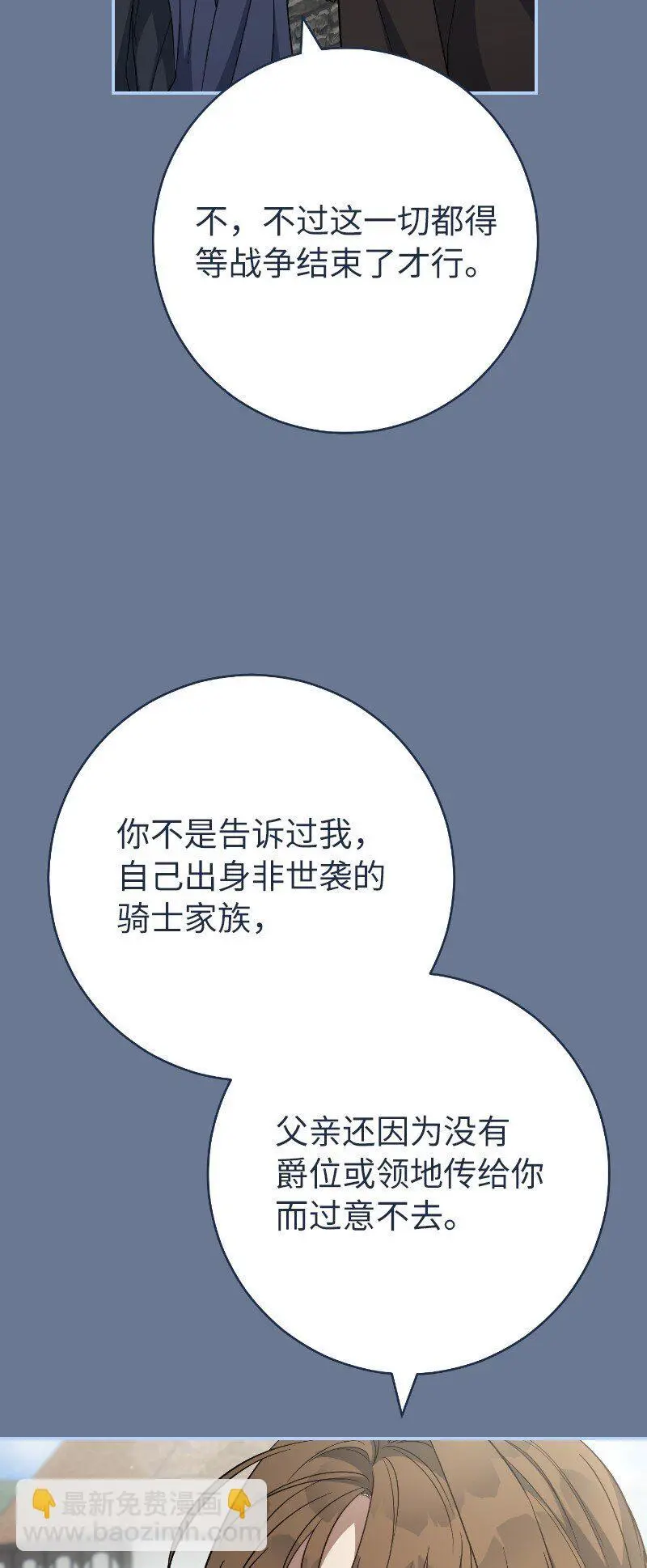 92 结婚礼物47