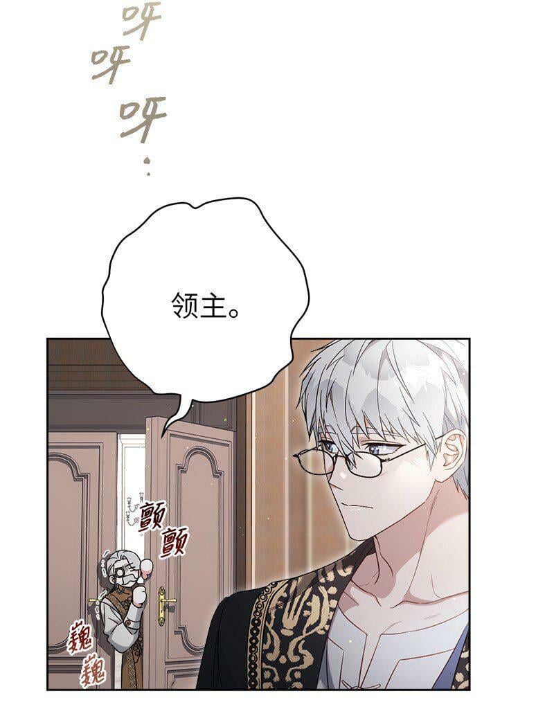66 噩耗2