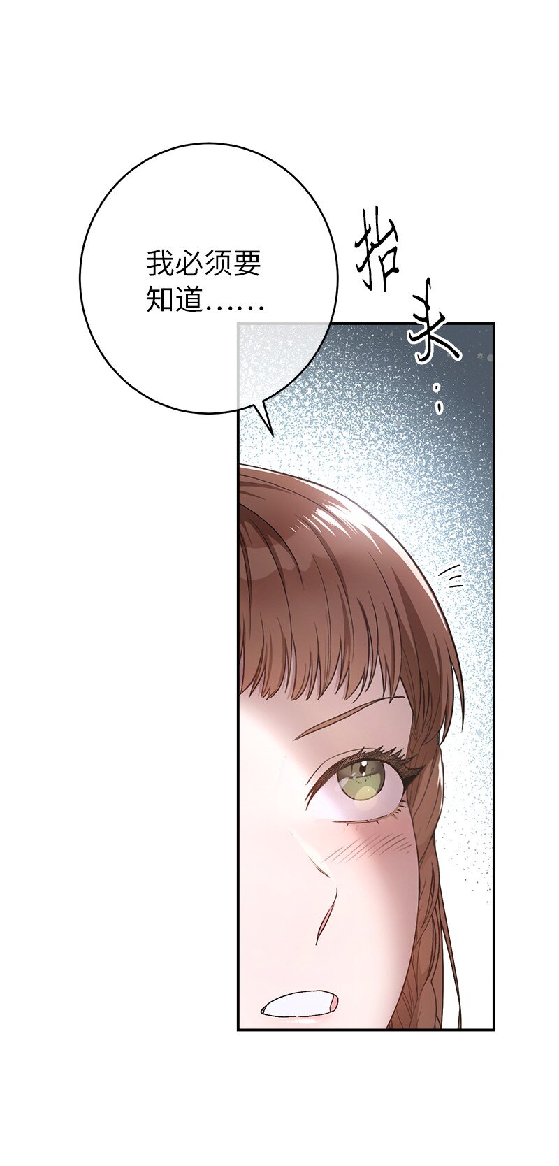 03 商谈失败28