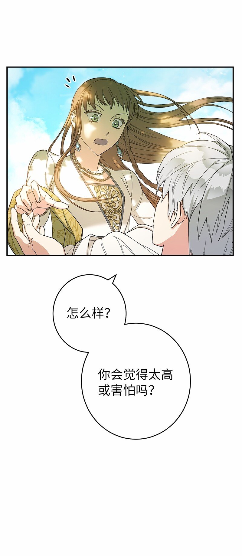 18 二人的距离10