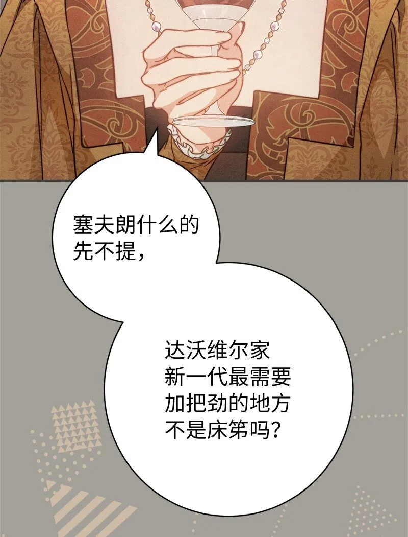 109 向神祈祷22