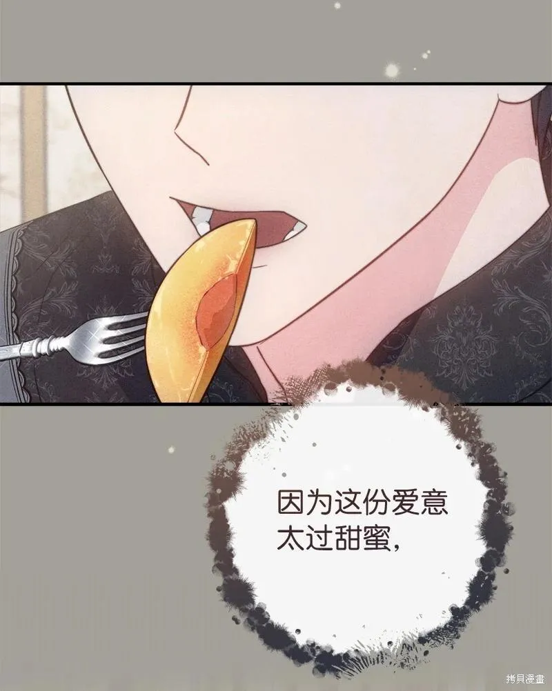 第104话38
