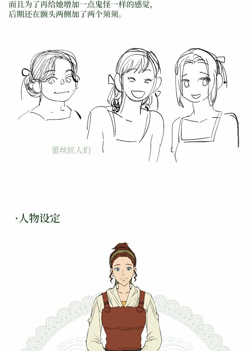 73 奥黛丽的劝导113