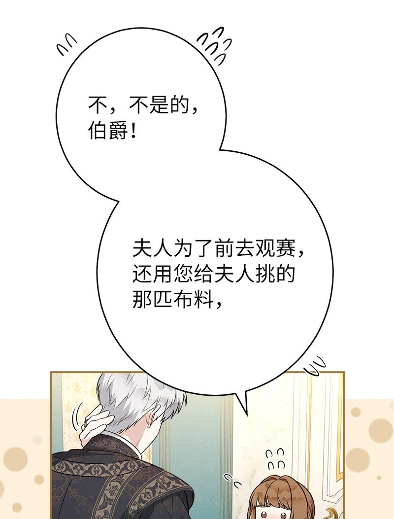 36 再见费尔南8