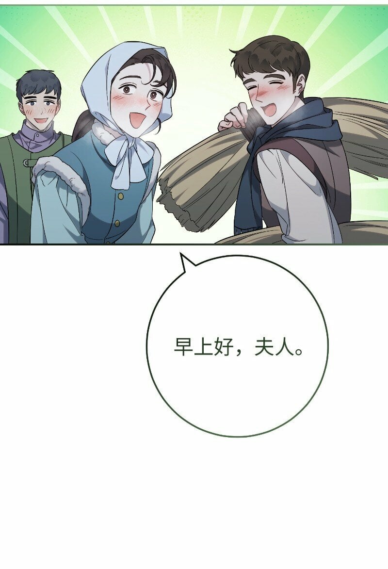 71 达沃维尔的自述79