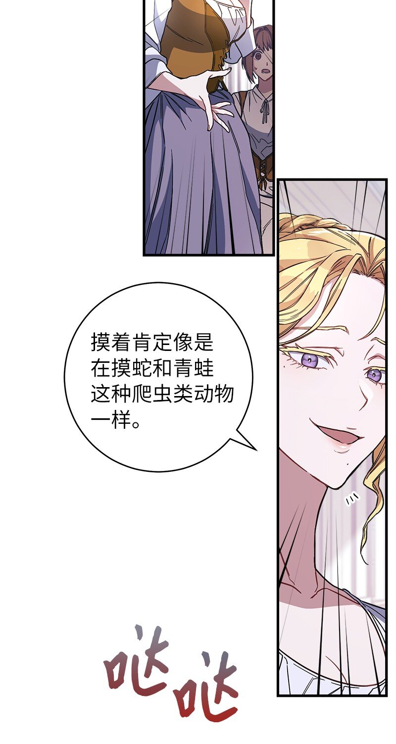 04 夫人的变化110