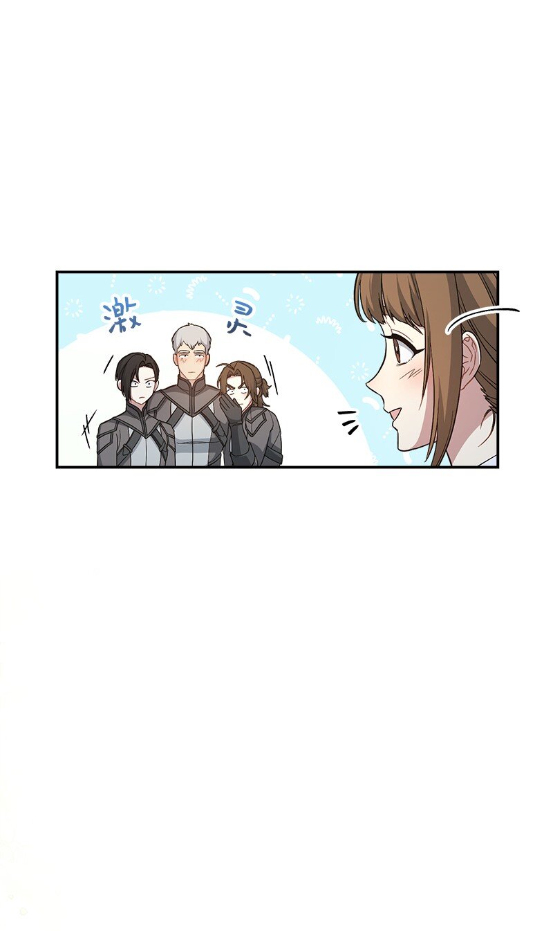 09 护送回房36