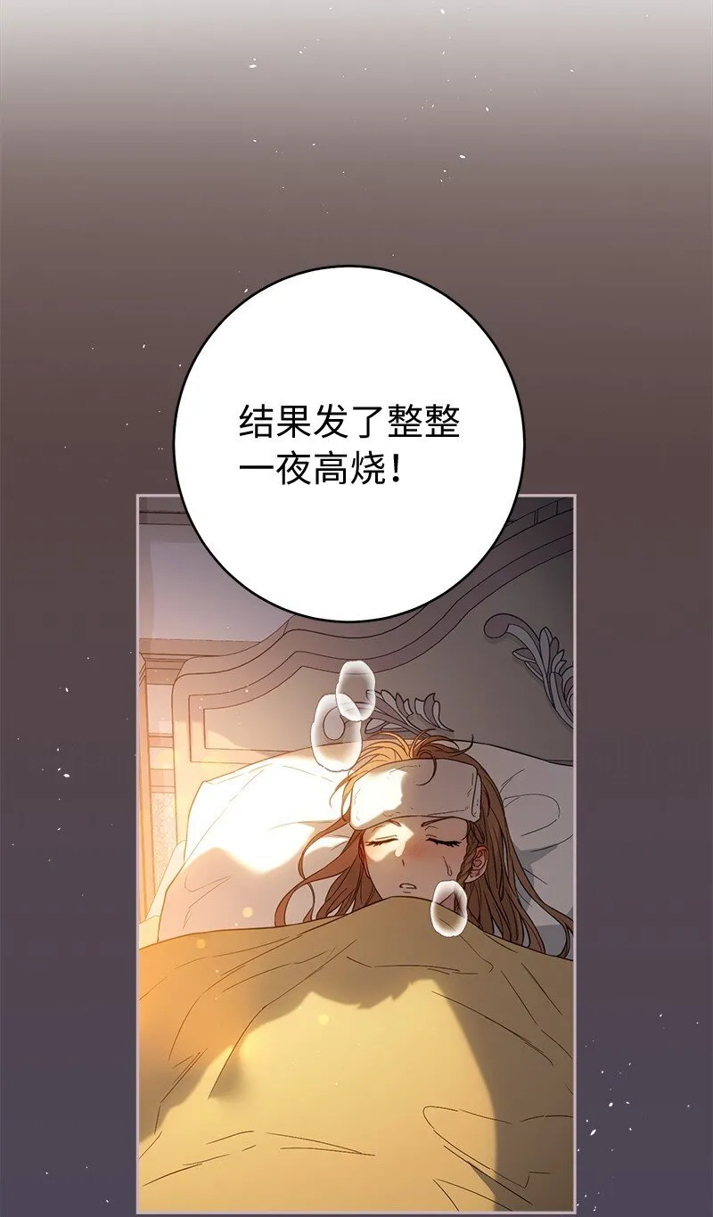 115 加倍奉还37