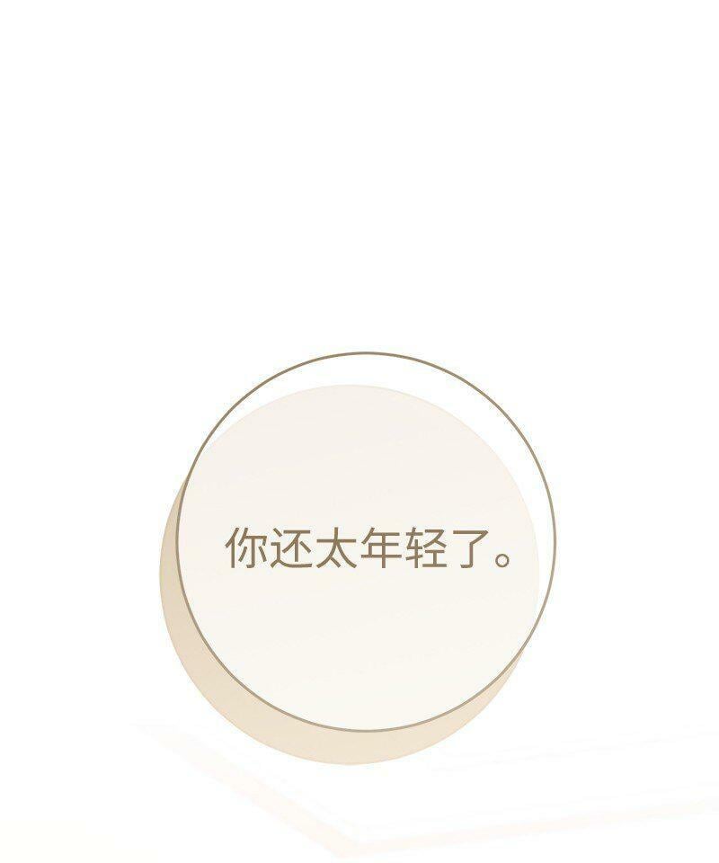 66 噩耗42