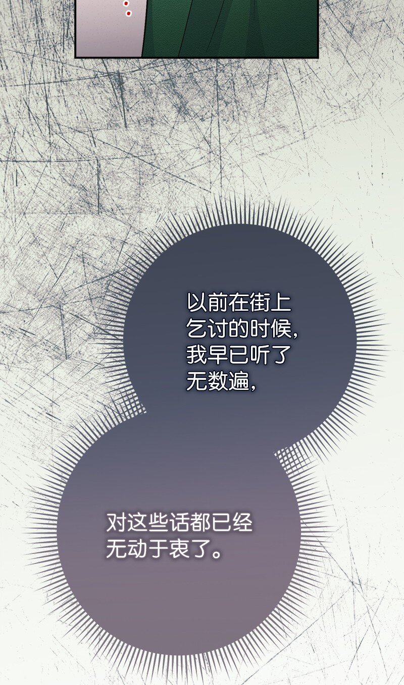 05 立规矩38
