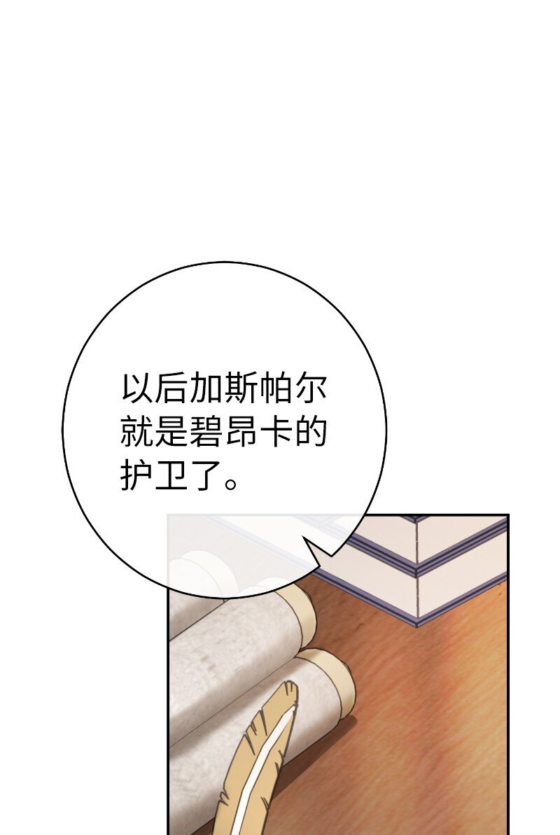 10 让她如愿以偿60