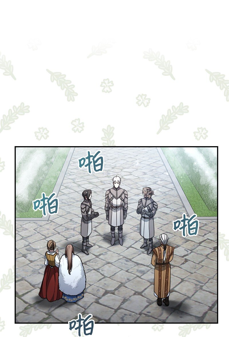 09 护送回房56