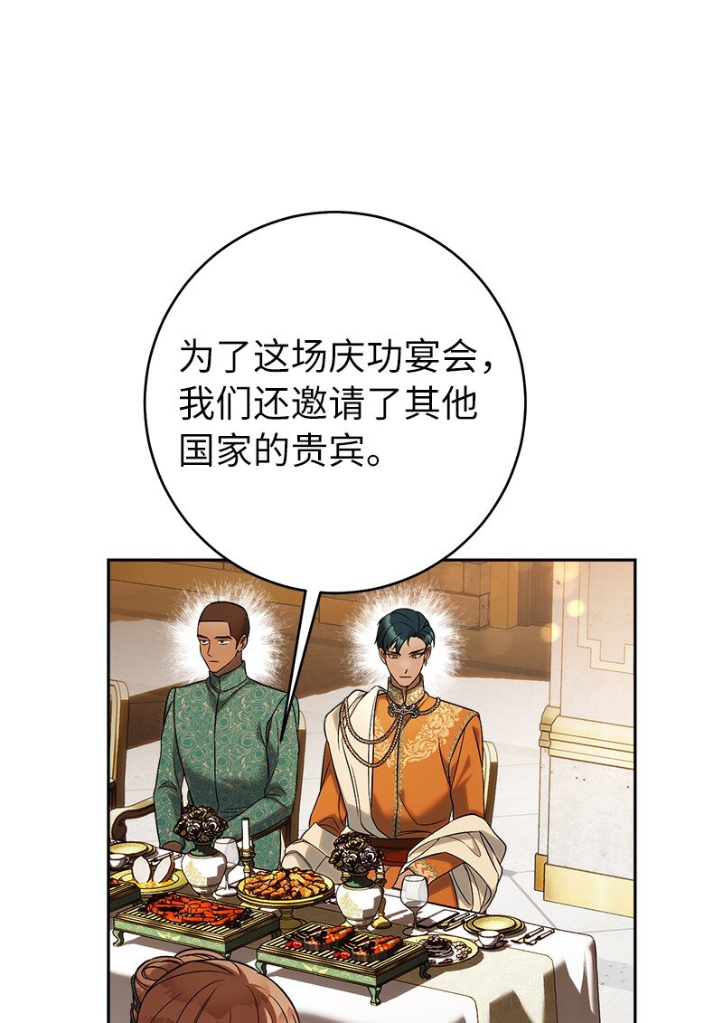 52 顺风顺水45