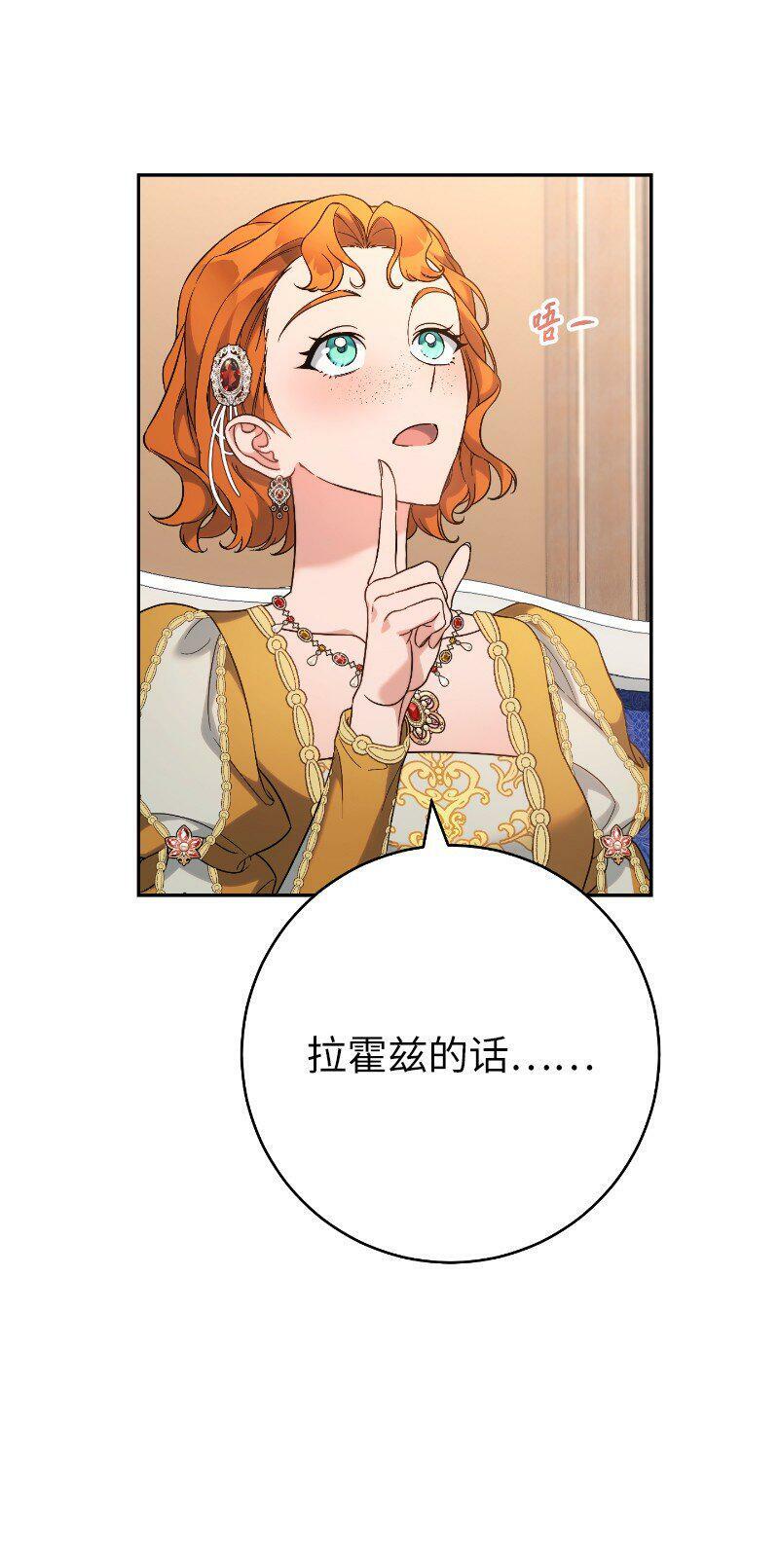 64 琴瑟和鸣76