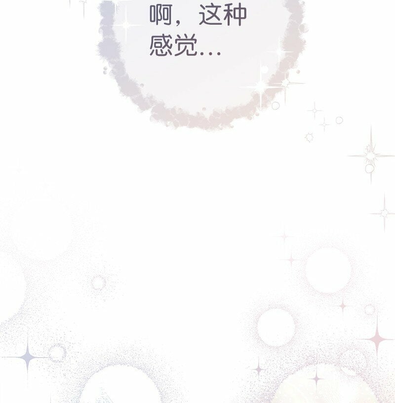 63 启程回阿尔诺102