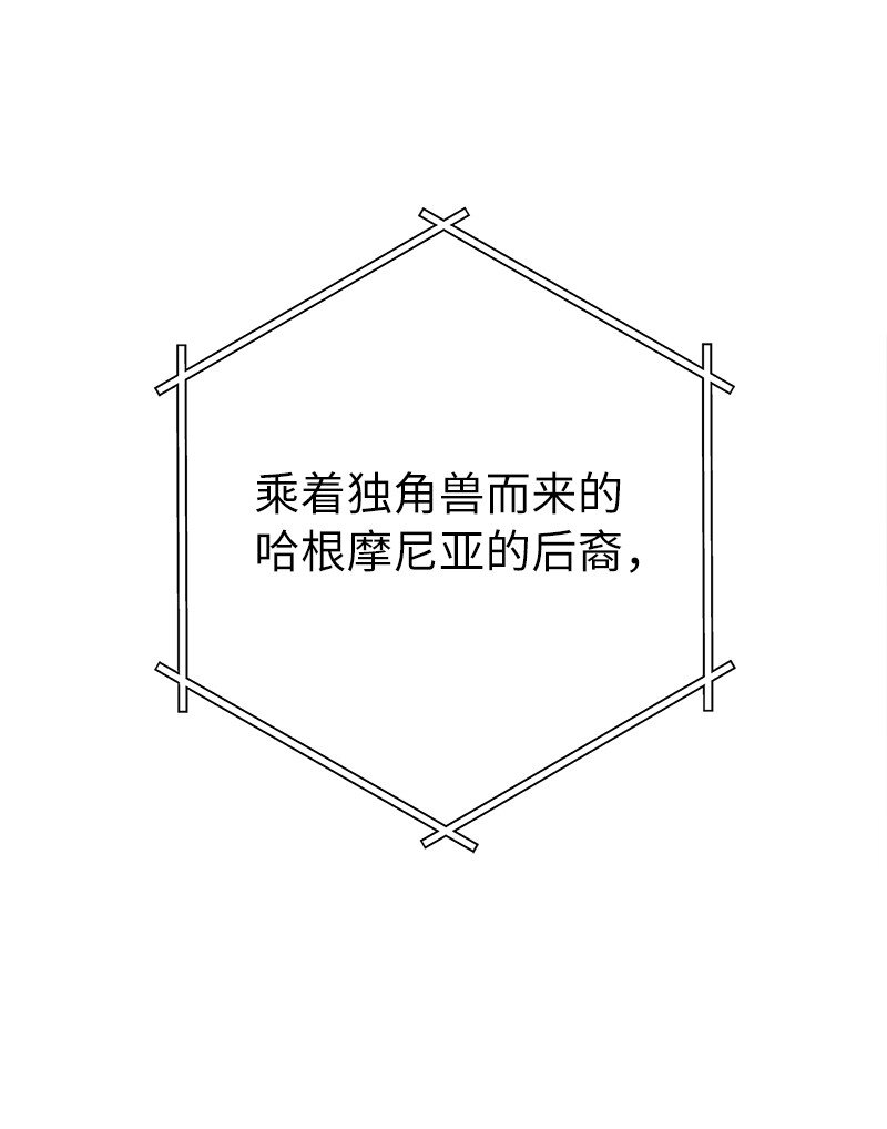 38 出乎意料的骑士92