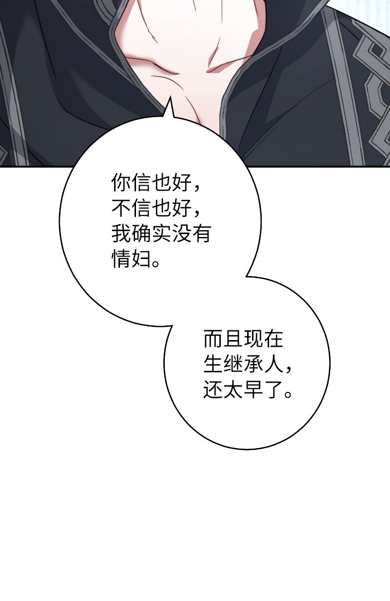 10 让她如愿以偿22