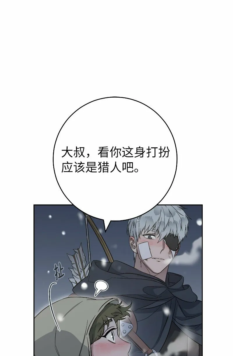 77 消失的头盔13