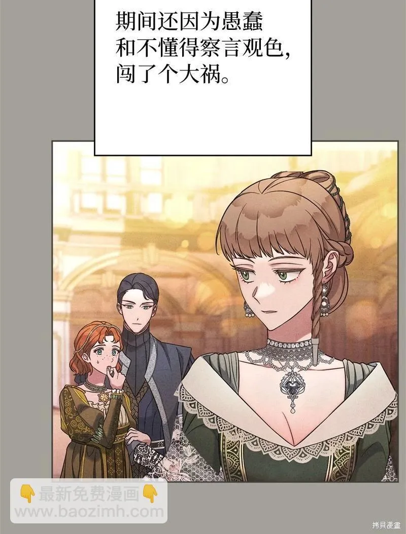 第109话38