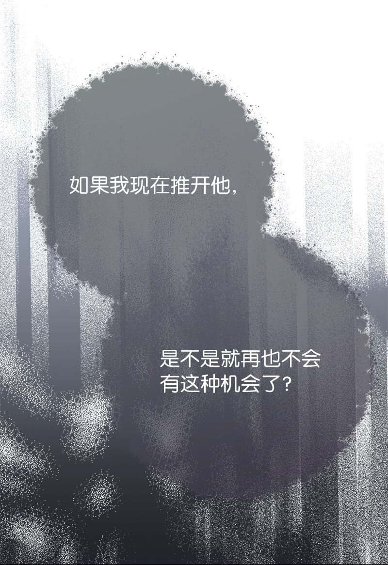 47 两颗躁动的心70