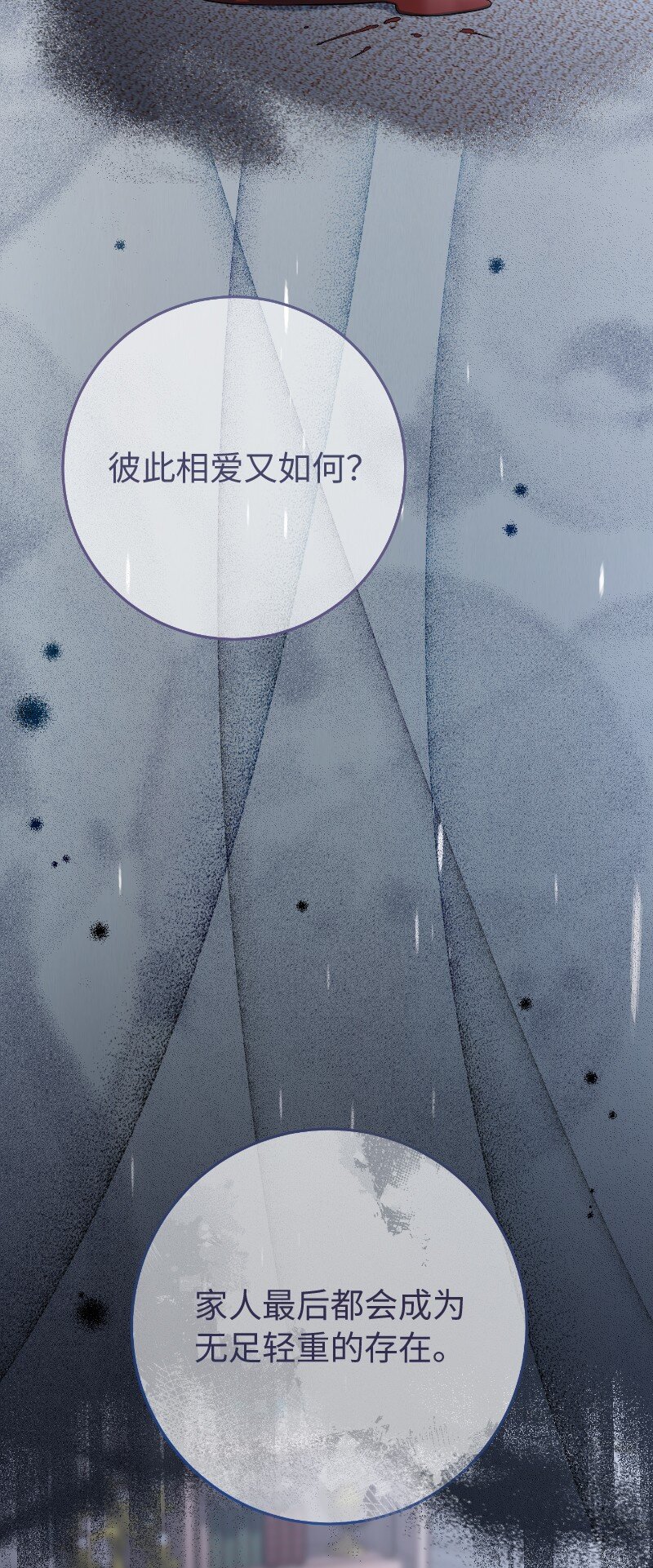 55 “家人”60