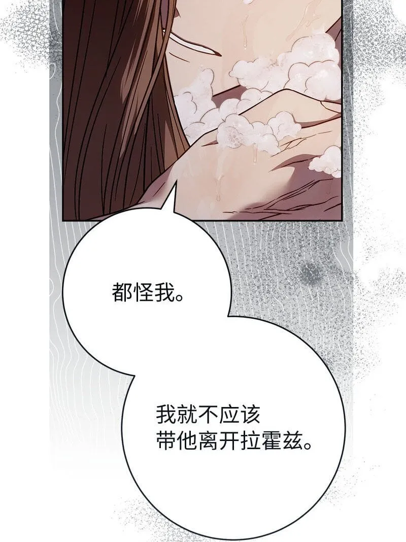 118 内心的不安39