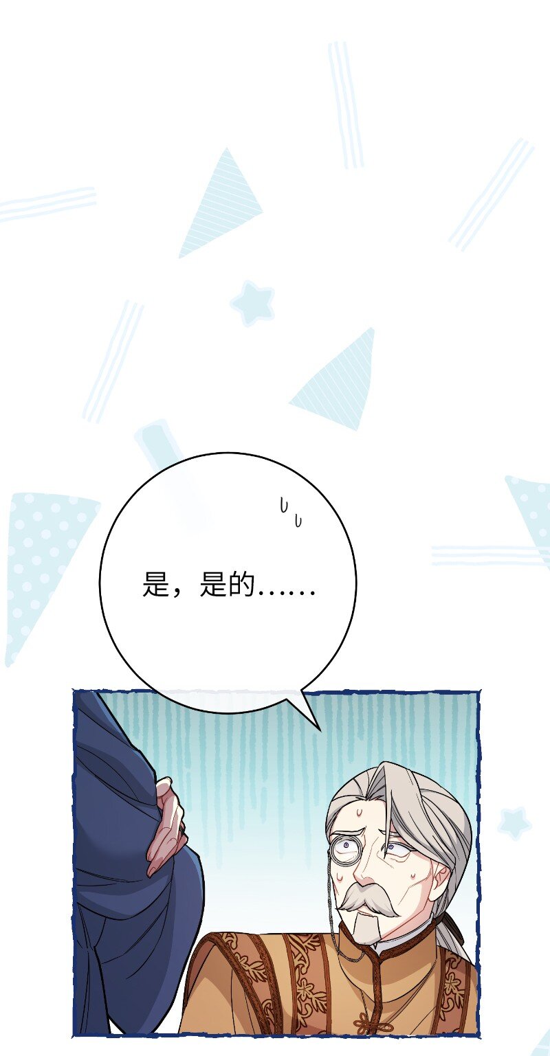 08 挑选护卫59