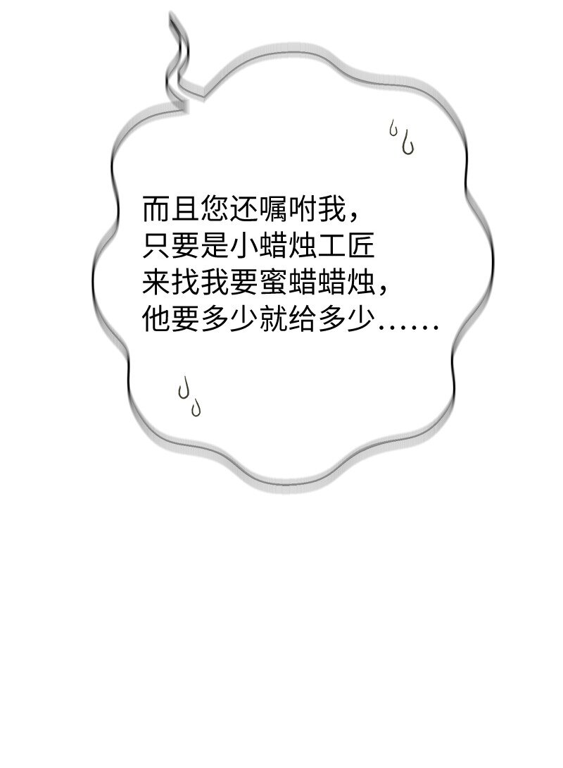 13 投资生意12