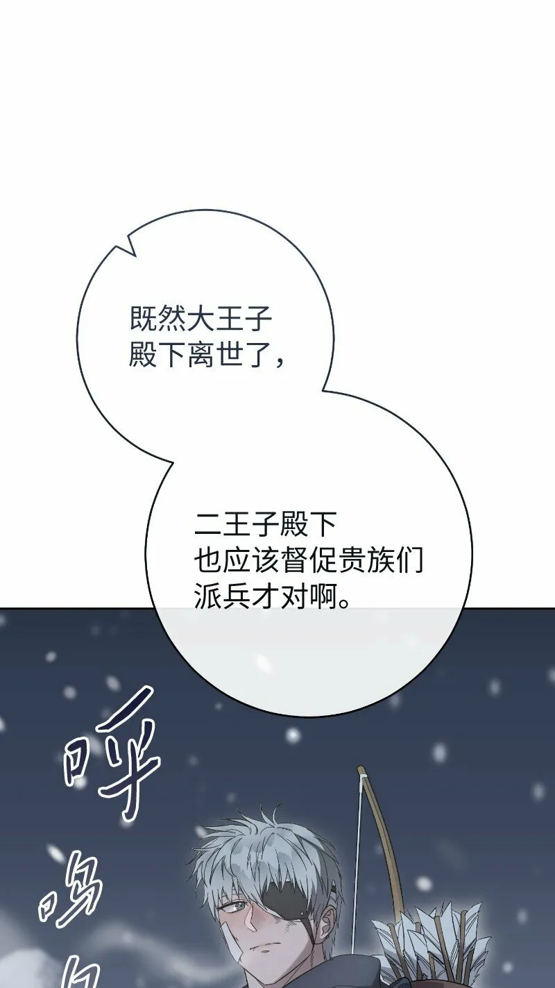 77 消失的头盔31