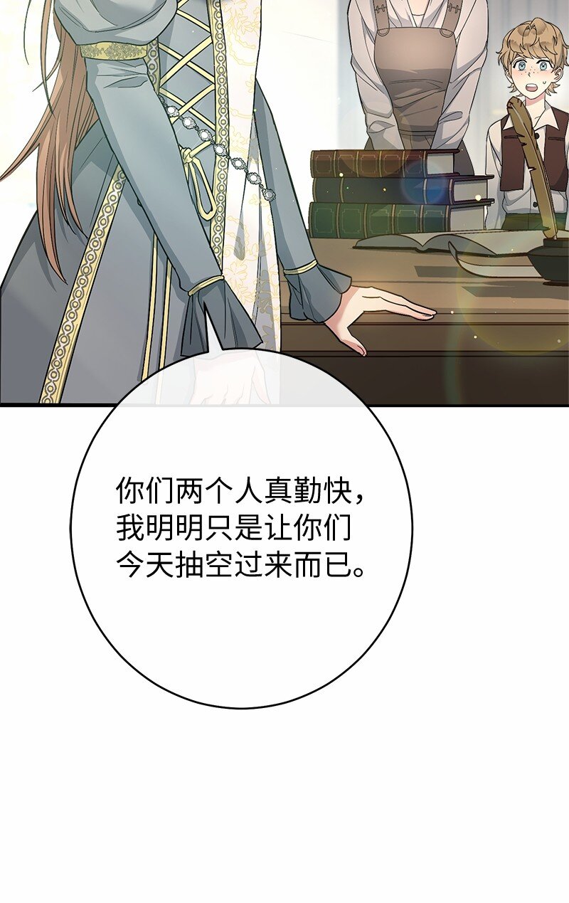 12 安排妥当104