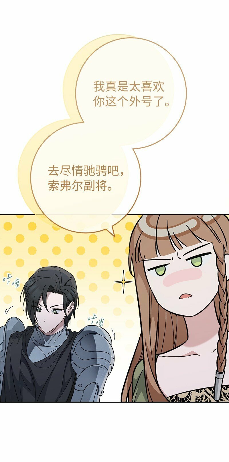 69 情投意合64