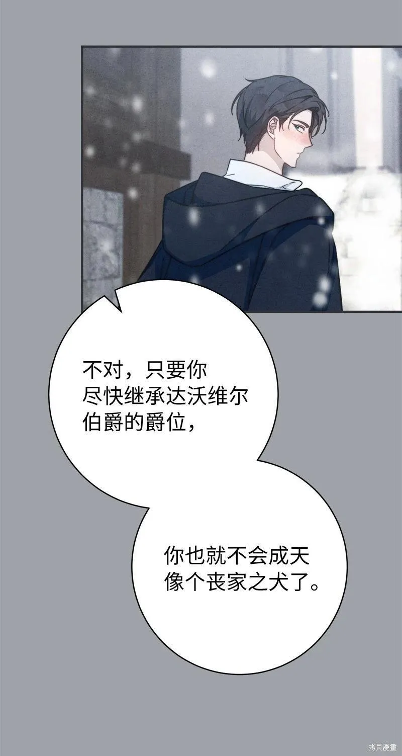 第103话9