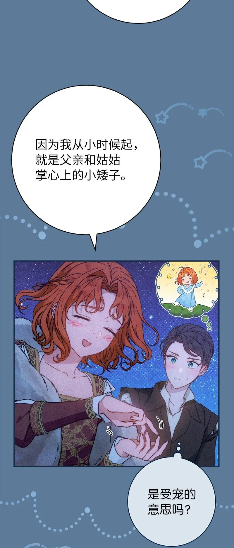 105 那个离婚男人心里苦2