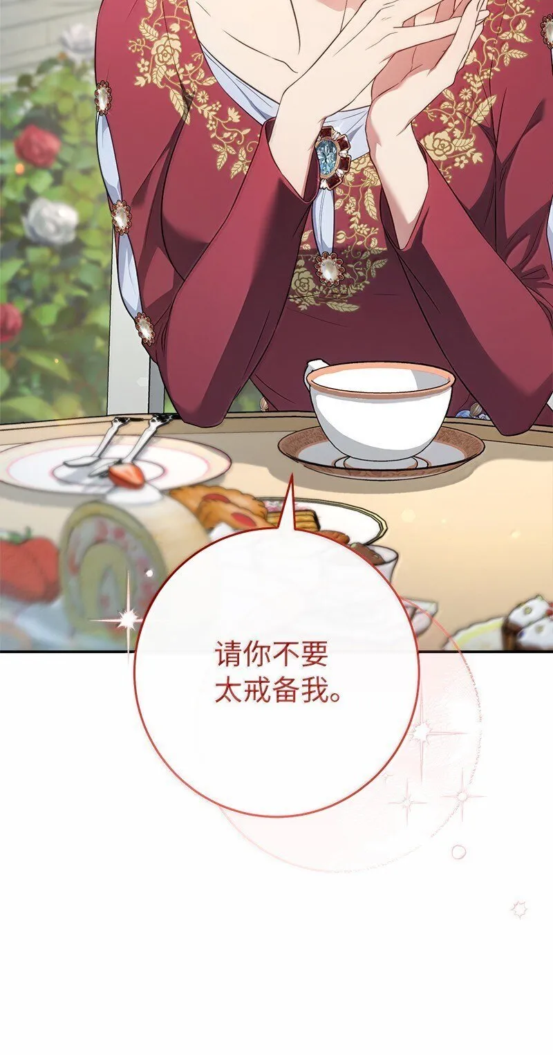 129 另有目的82