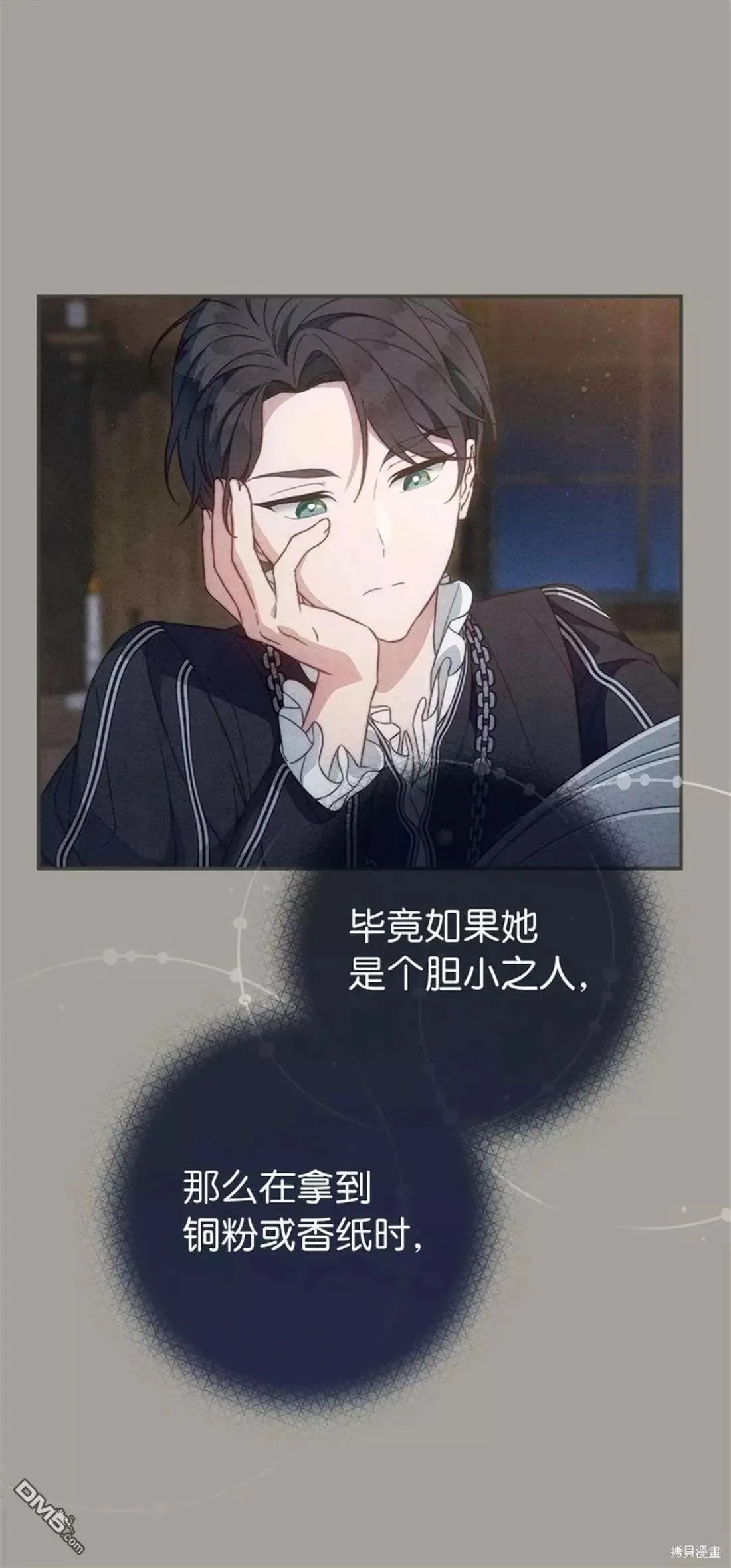 第101话5