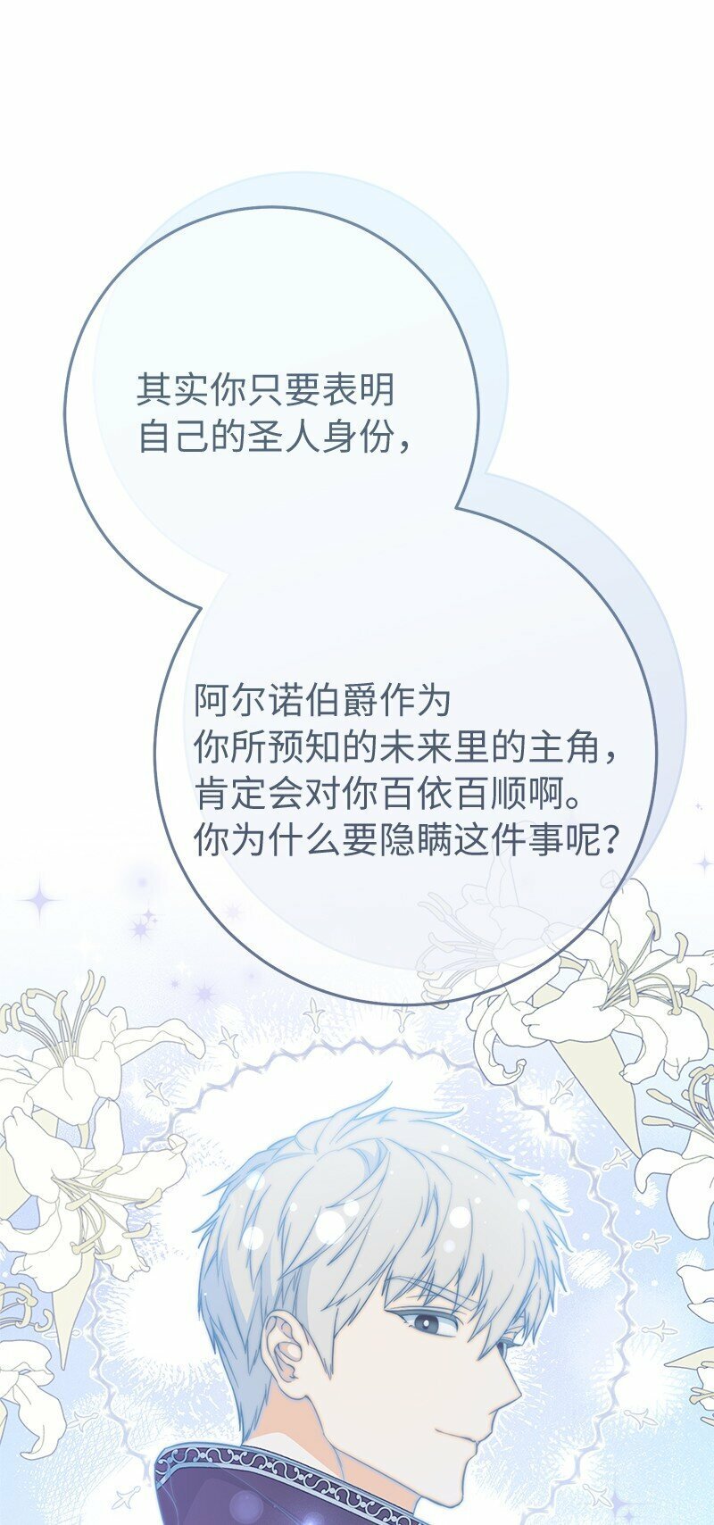 63 启程回阿尔诺11