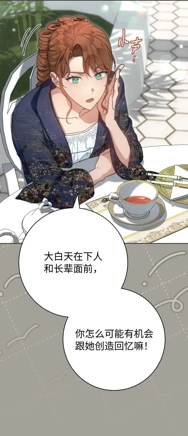 100 要看星星吗？49