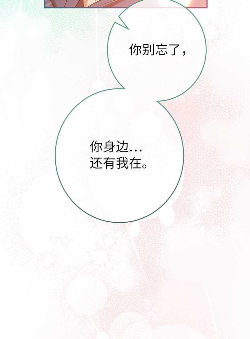 30 有意为之60