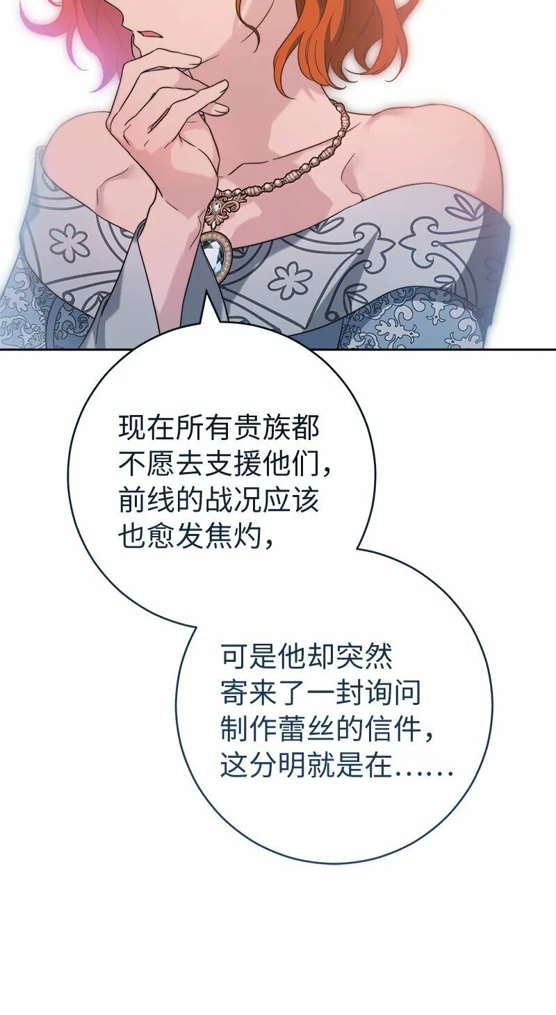 79 消息44