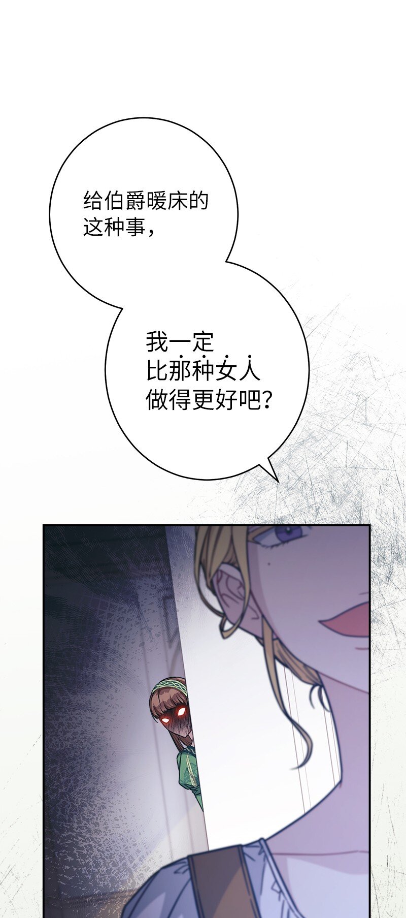 05 立规矩35