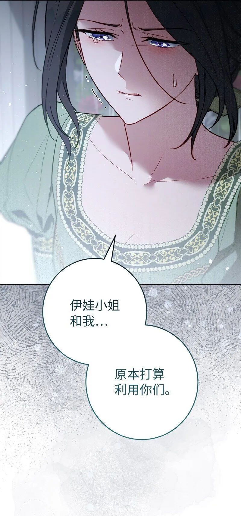 133 真正想见的人61