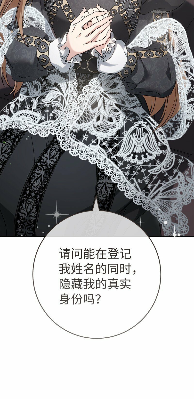 63 启程回阿尔诺8