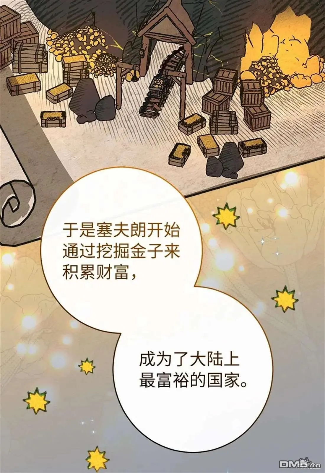第101话41