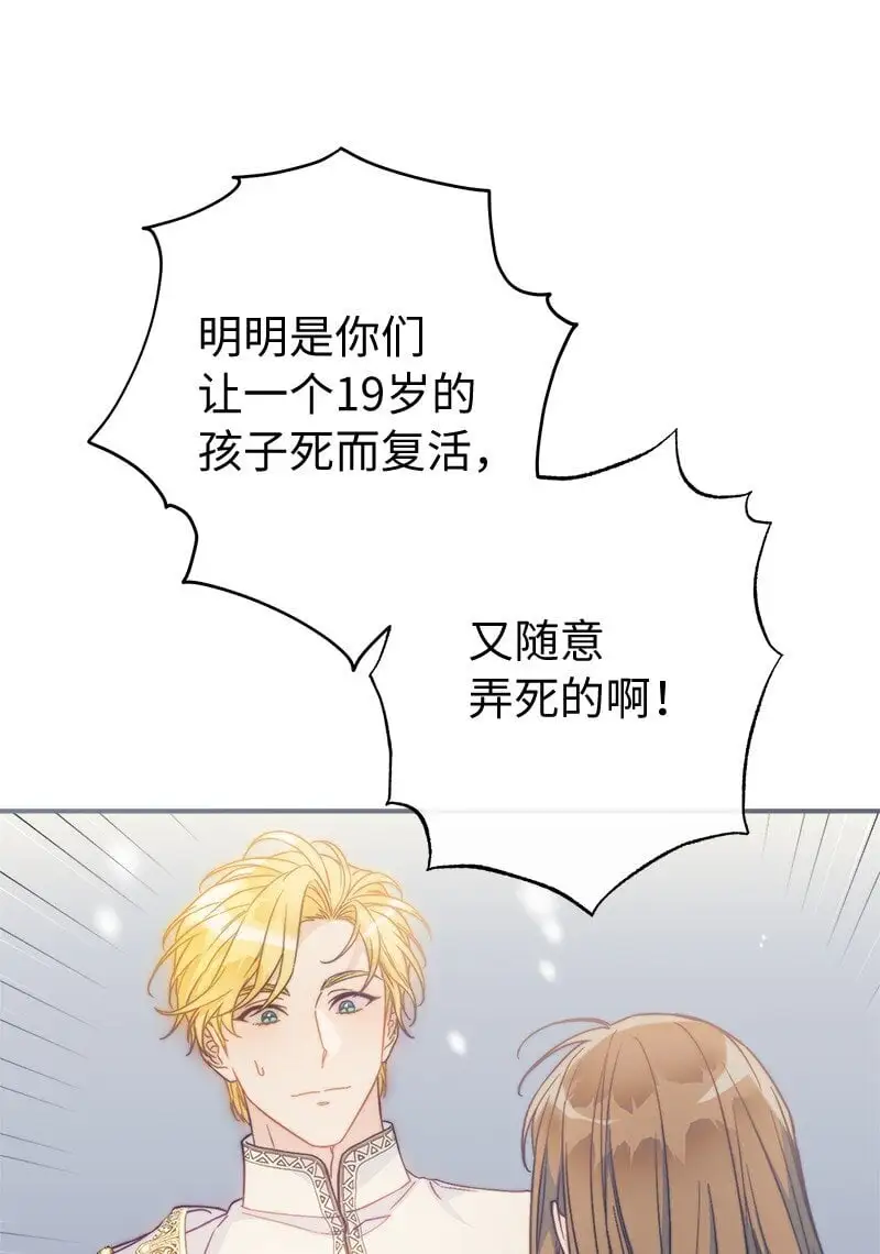 94 奇迹78