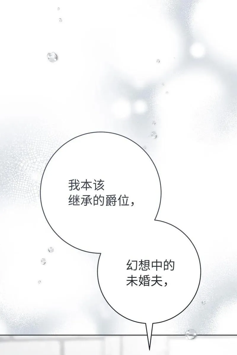 134 伊娃的恳求96