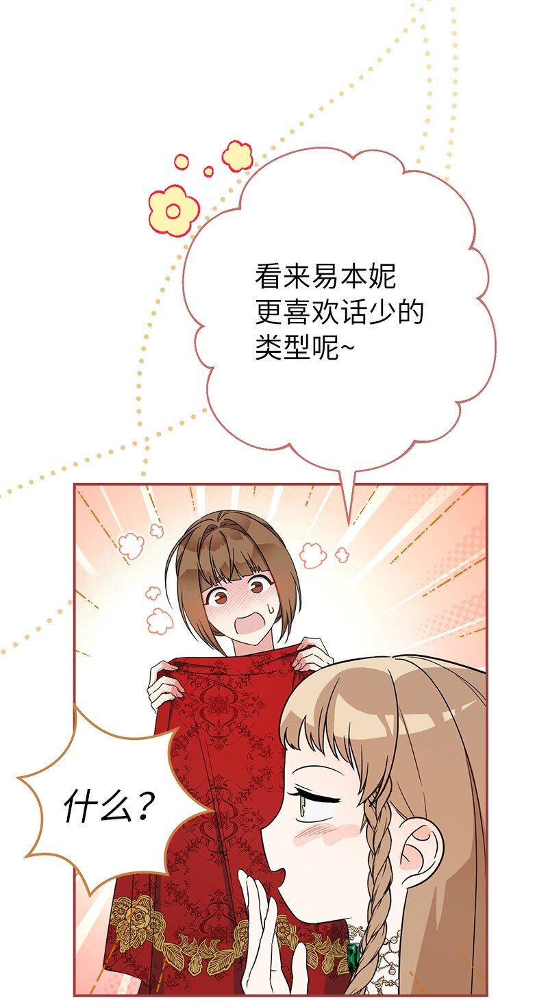 34 擂台赛42