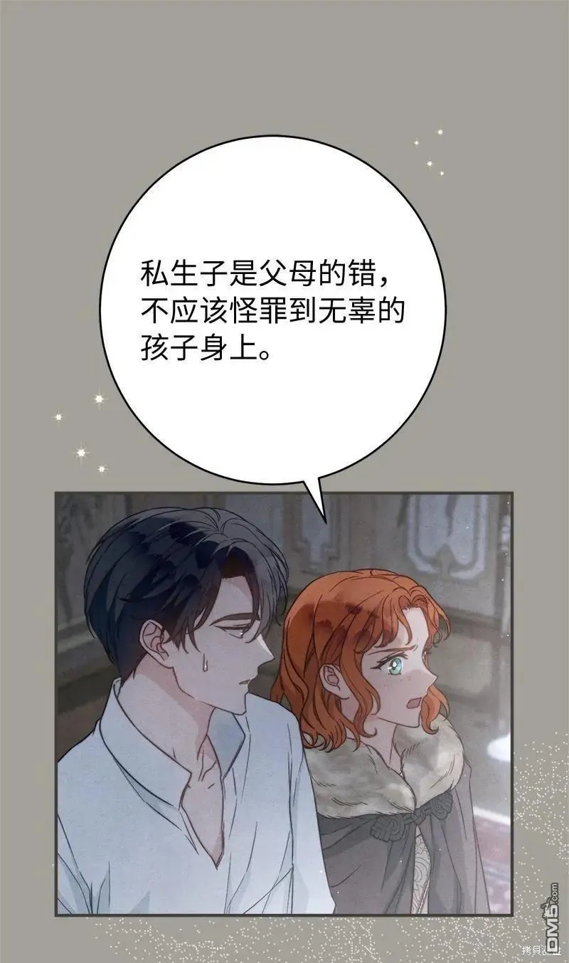 第108话45