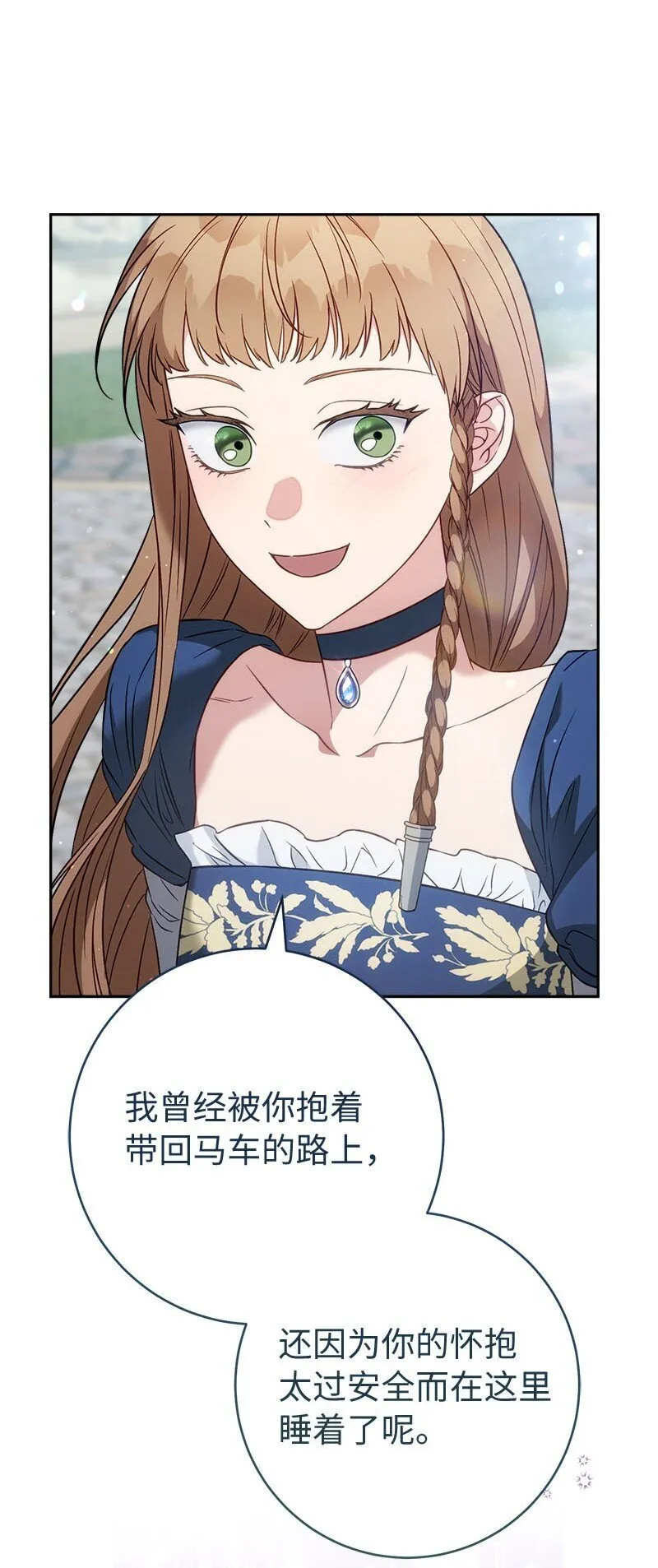 125 多愁善感的公爵67
