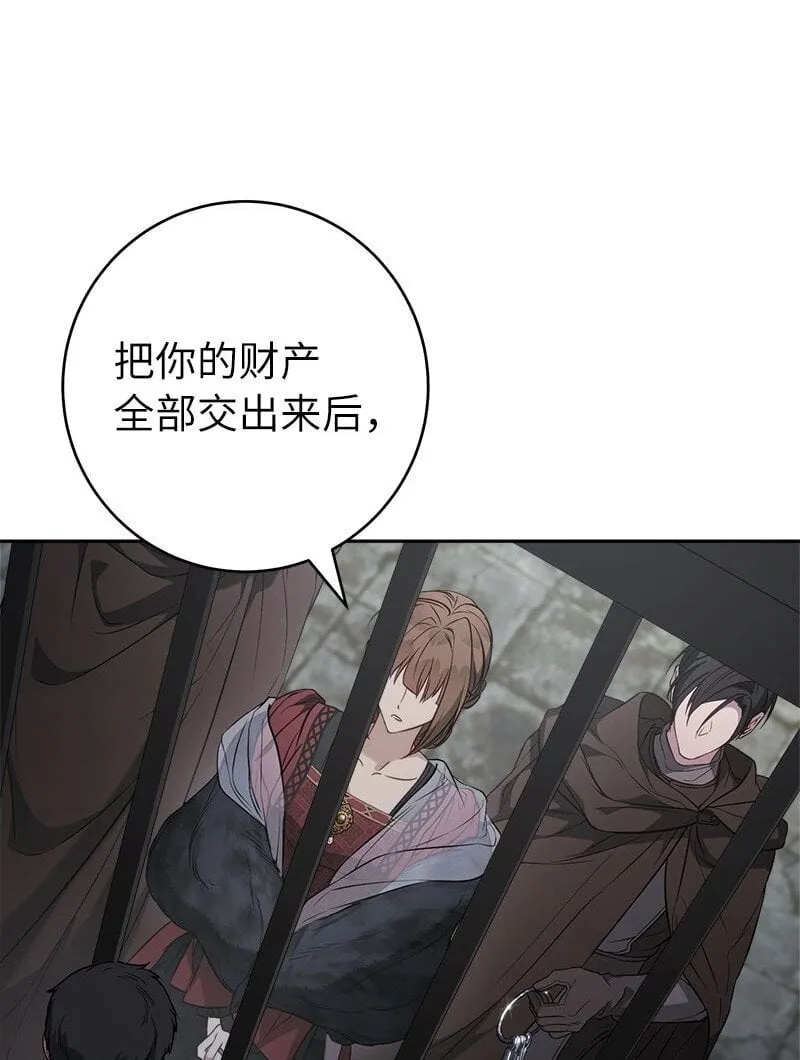 124 毅然决然79